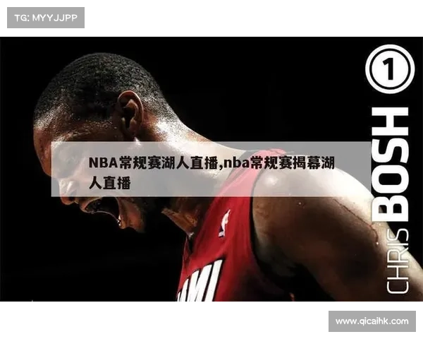 11:00视频直播NBA常规赛-波特兰开拓者VS洛杉矶湖人 11:00视频直播NBA常规赛-波特兰开拓者VS洛杉矶湖人